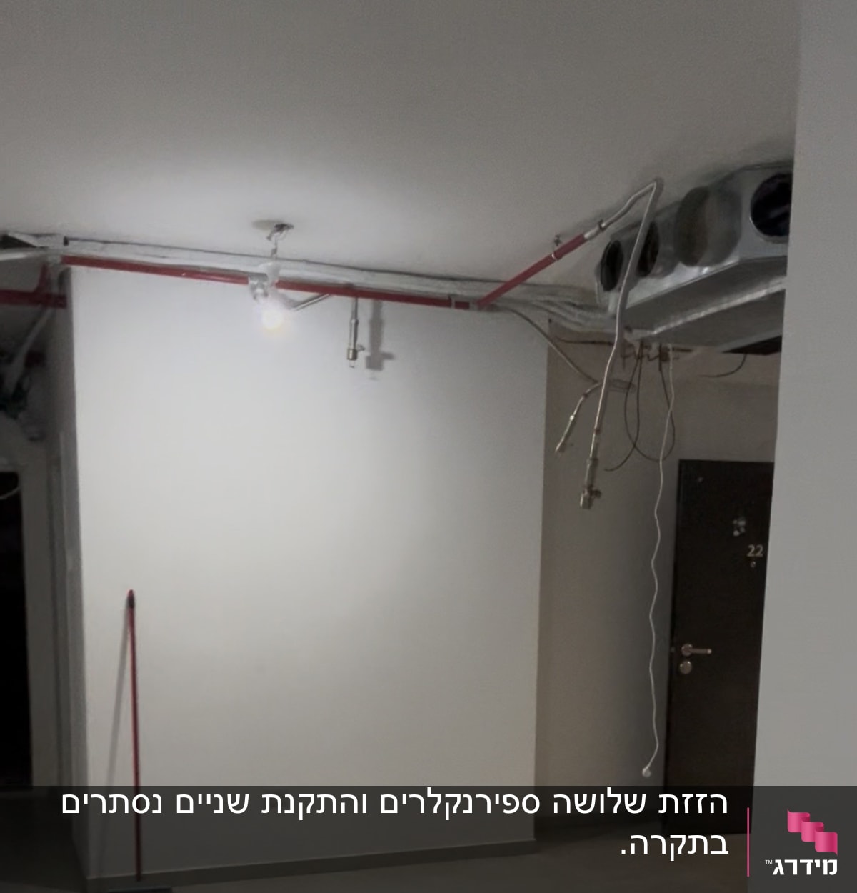 צינורות ותקרה עם תאורה במבנה פנימי